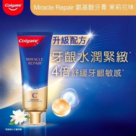 COLGATE Miracle Repair Gum Repair Toothpaste (Jasmine).